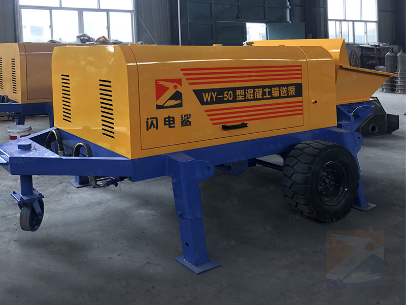 WY-50型混凝土输送泵