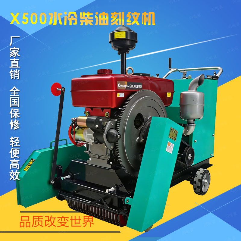 X500ˮ����ƻ�