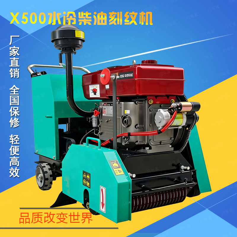 X500ˮ����ƻ�