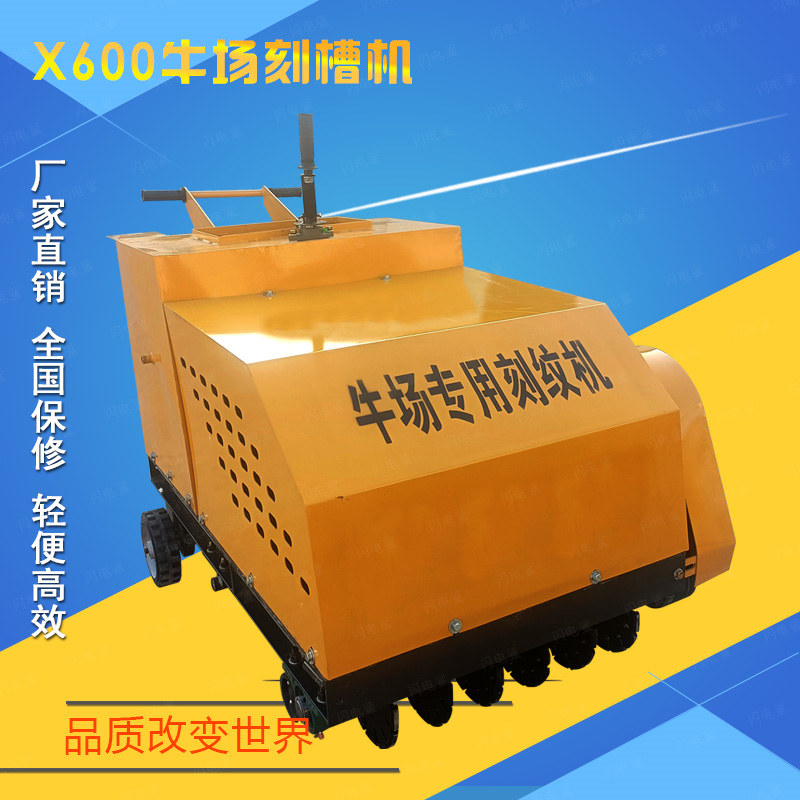 X600ţ�����ƻ�