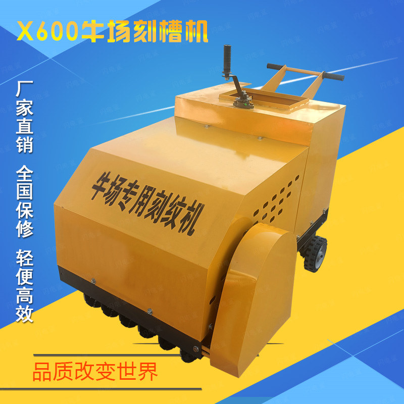 X600ţ�����ƻ�