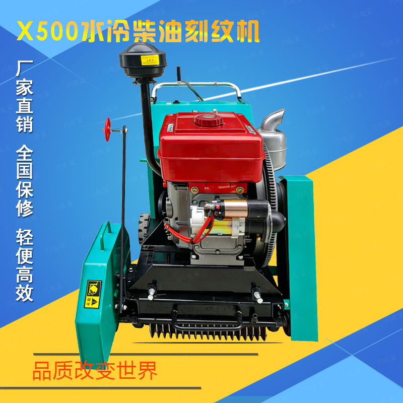 X500ˮ����ƻ�