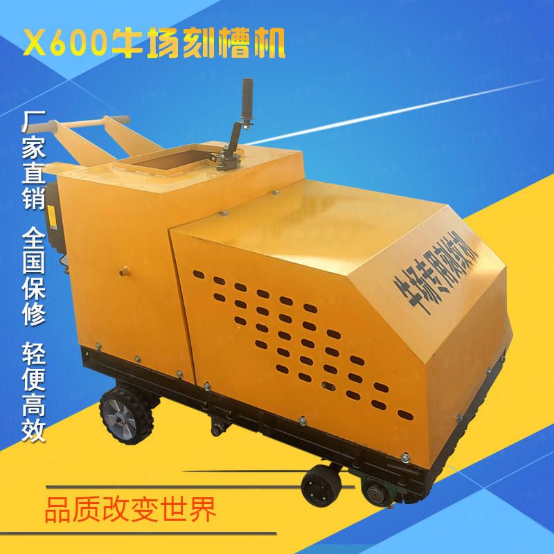 X600ţ�����ƻ�