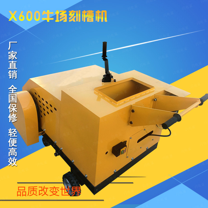 X600ţ�����ƻ�