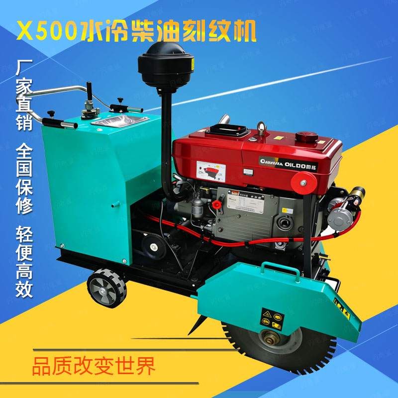 X500ˮ����ƻ�